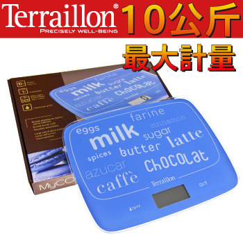 台湾官网直邮进口【法国Terraillon】法国耐压玻璃板料理电子秤-(