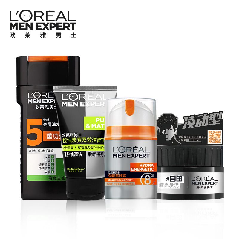 L'OREAL 欧莱雅男士一步到位组合 洗面奶醒肤露洗发水发泥套装
