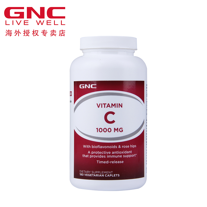 预售GNC健安喜美国进口维C玫瑰果VC维生素C缓释片1000mg*180粒