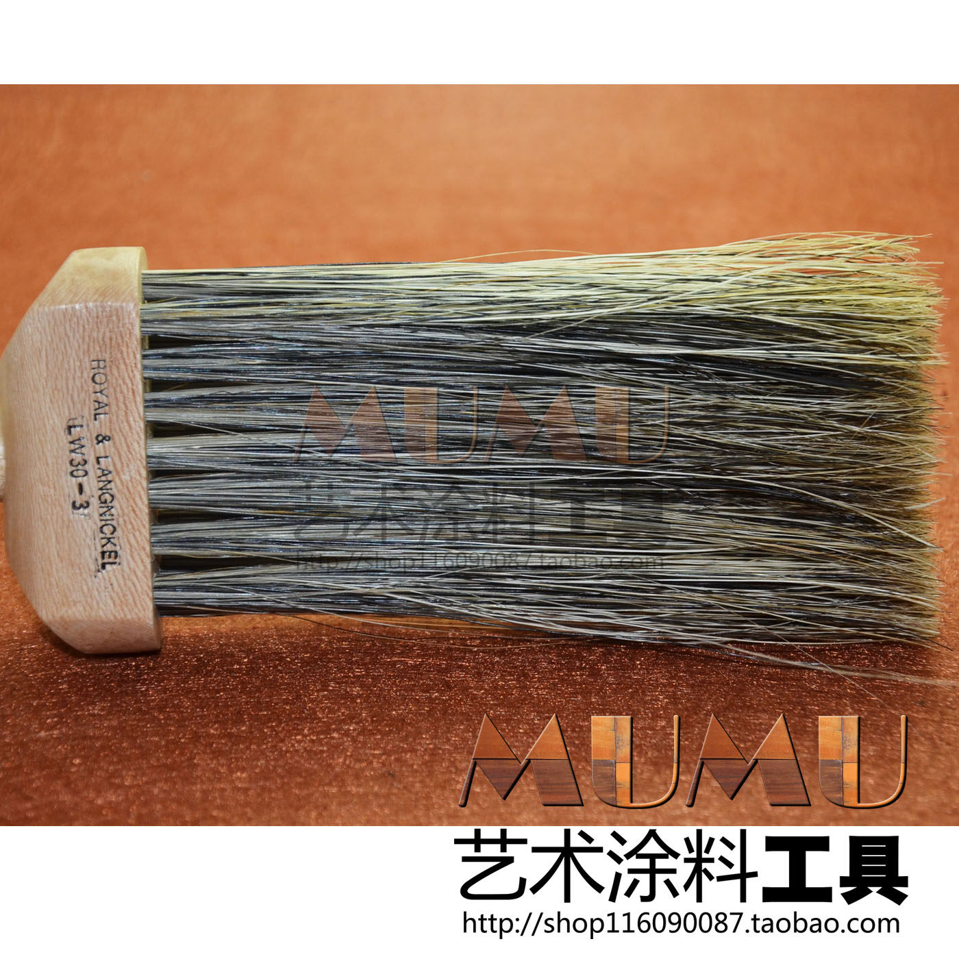 Imported long hair brush art paint wood grain brush