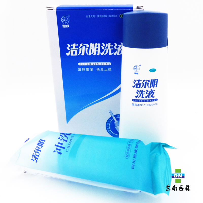 恩威 洁尔阴洗液 300ml 清热燥湿 杀虫止痒 阴部瘙痒配冲洗器