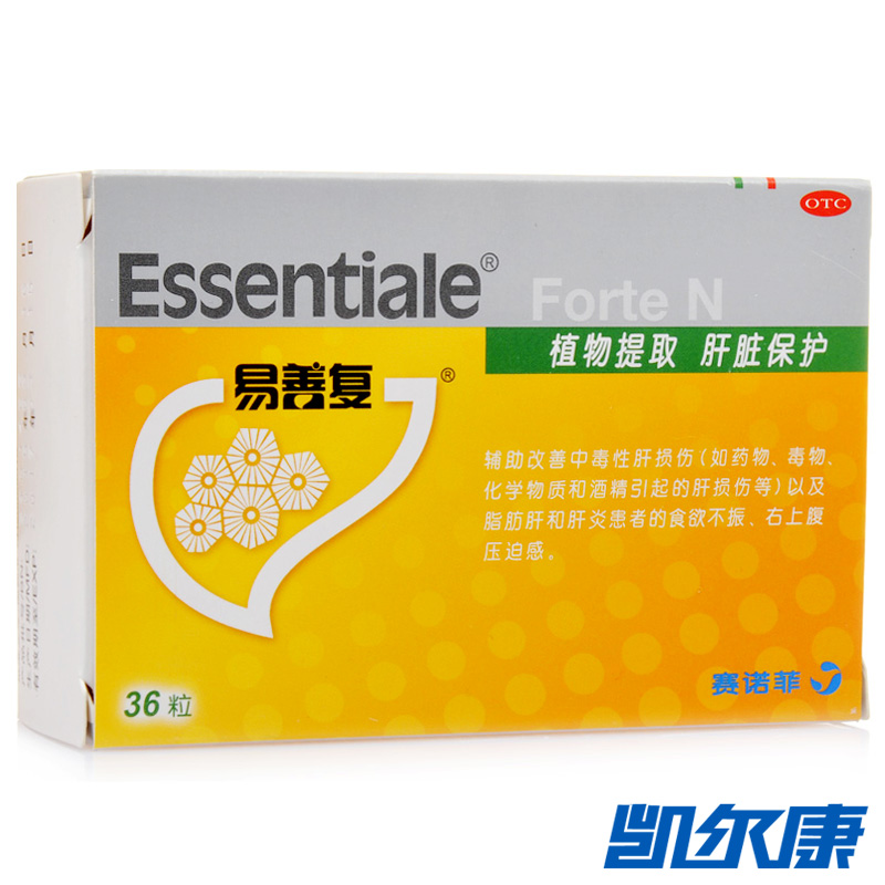 易善复多烯磷脂酰胆碱胶囊36粒辅助改善中毒性肝损伤脂肪肝肝炎