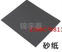 400 mesh 100 sheets water-resistant sandpaper aluminum oxide water sandpaper sandpaper water sand leather electrostatic sand planting