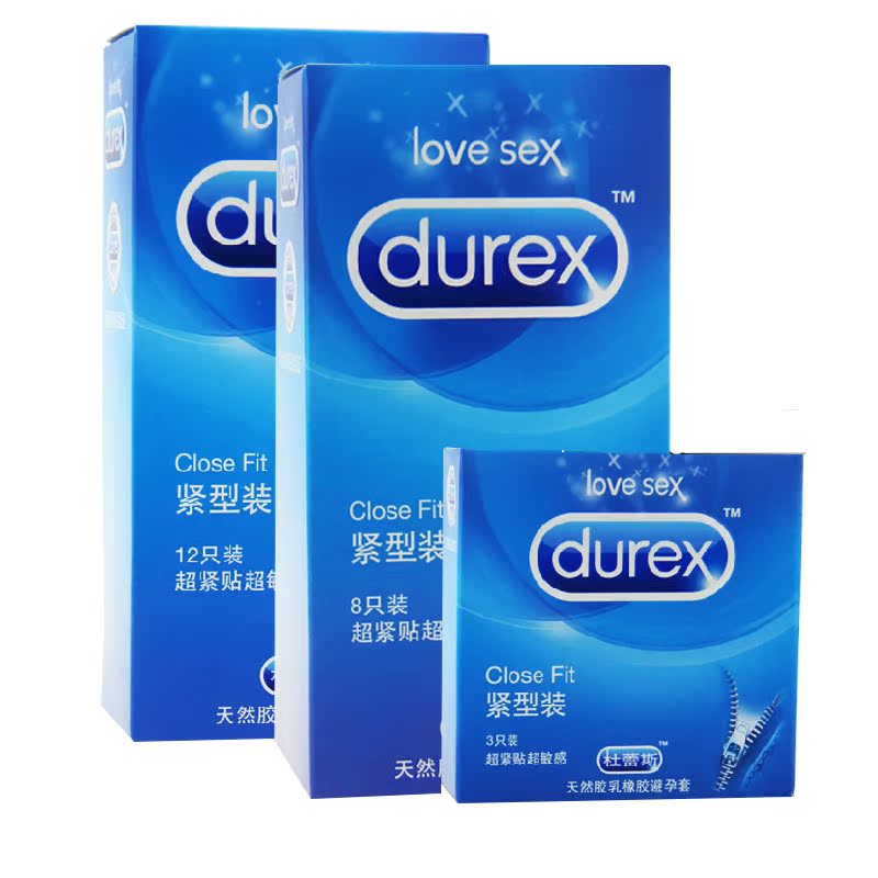 杜蕾斯紧型装避孕套小号安全套 紧致保险套 情趣成人用品