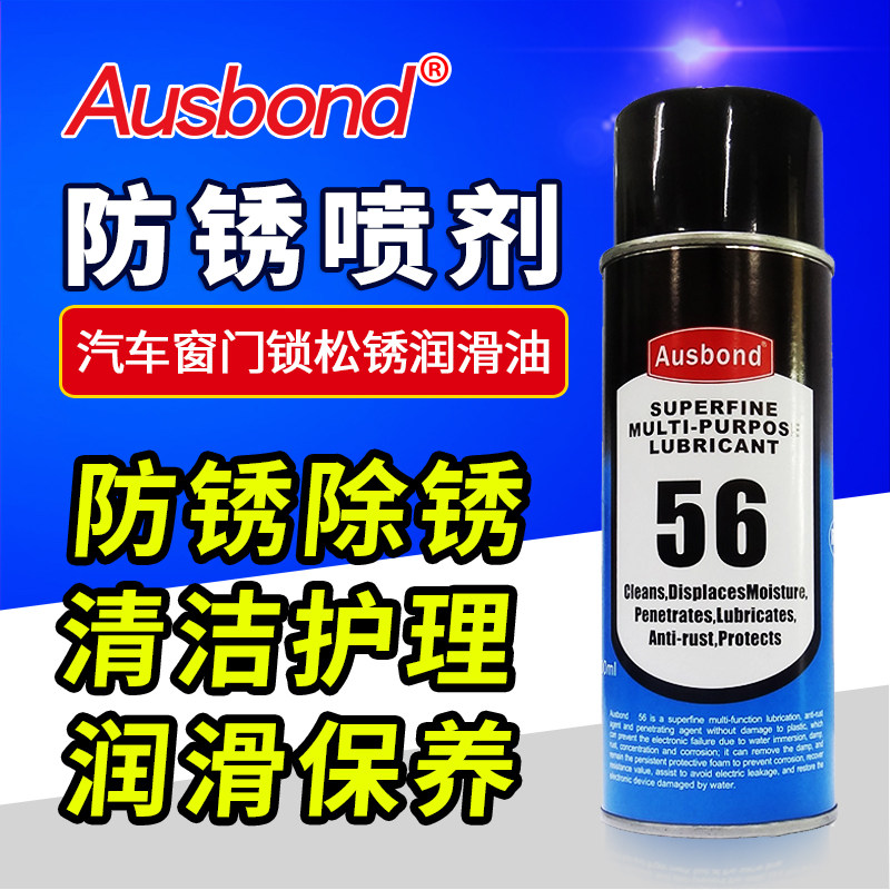 ��˹��56�����󻬼�5 6