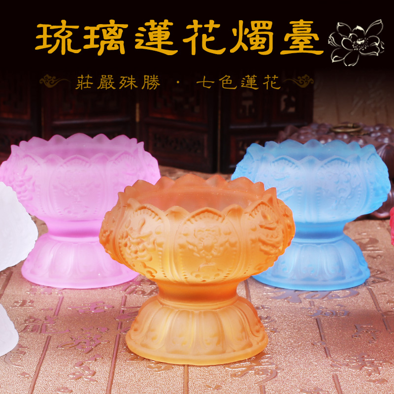 Colorful crystal lotus ghee lamphouse manufacturer worn glass wind candlestick for lamp long lamp