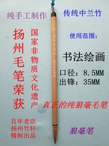 (cheap and good quality) regular script seal script flowers and birds landscape pure wolf hair brush special traditional Chinese orchid bamboo