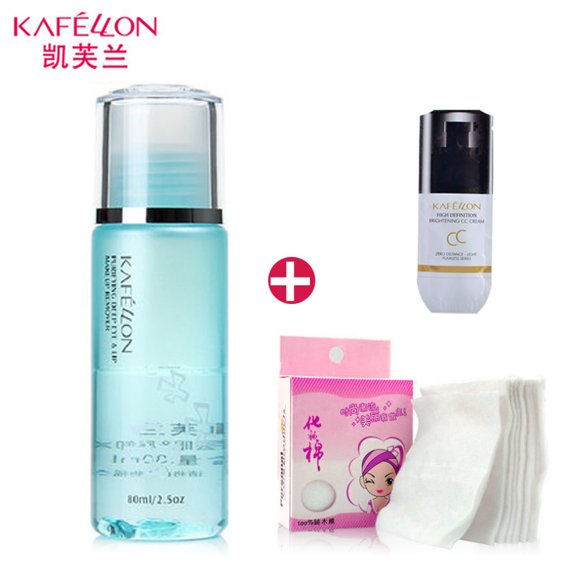 kafellon/凯芙兰净肌深层眼唇卸妆液80ml脸部卸妆油送卸妆棉