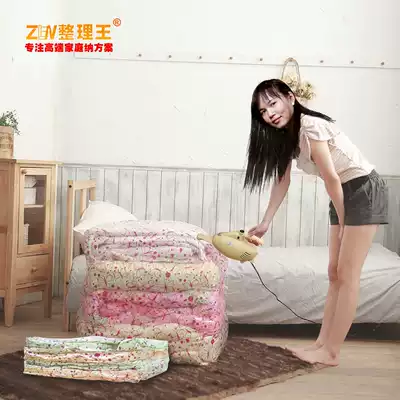 Finishing king 3D three-dimensional ultra-large capacity three-dimensional seat pressure pumping extra large quilt vacuum storage compression bag pocket
