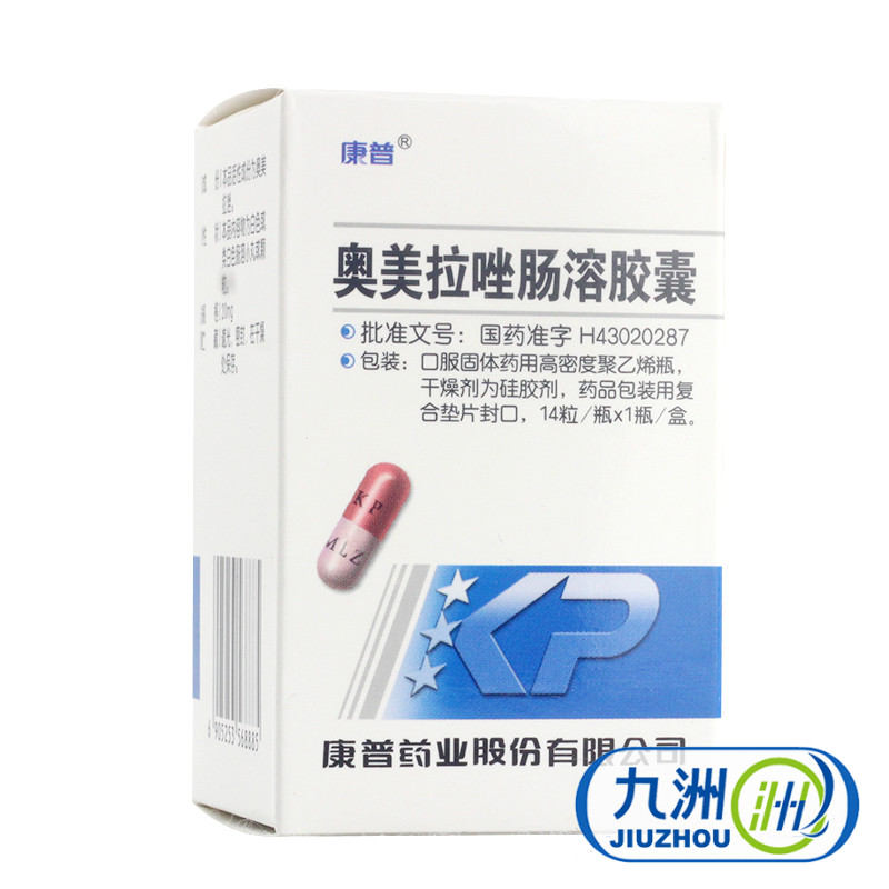 康普 奥美拉唑肠溶胶囊 20mg*14粒/盒