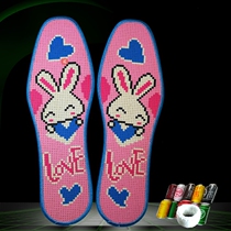 Xiangxi cross stitch semi-finished printed mens and womens insole cotton pinhole hand-embroidered cartoon pattern with needle and thread