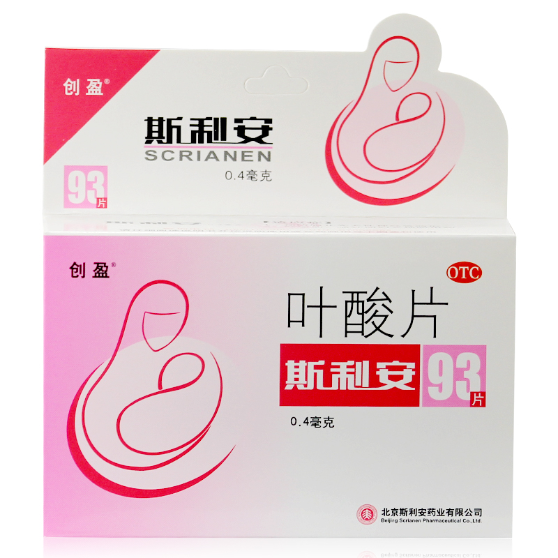 包邮 补充叶酸 斯利安 叶酸片 93片 备孕怀孕防胎儿畸形 拍5发6件