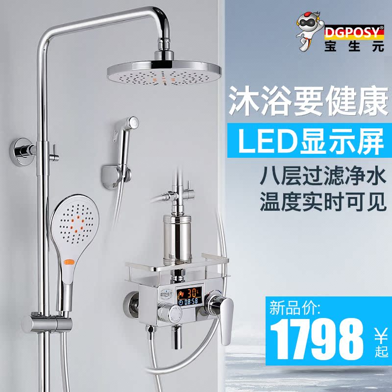 �¹�dgposy���������¶���ԡ��TL5101���Ի���