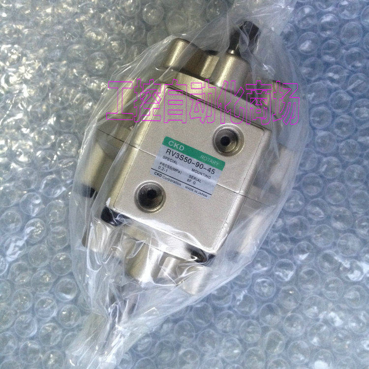 Spot RV3S RV3D300-90-45 270 100 RV3S300-180-45 Japan CKD rotary cylinder