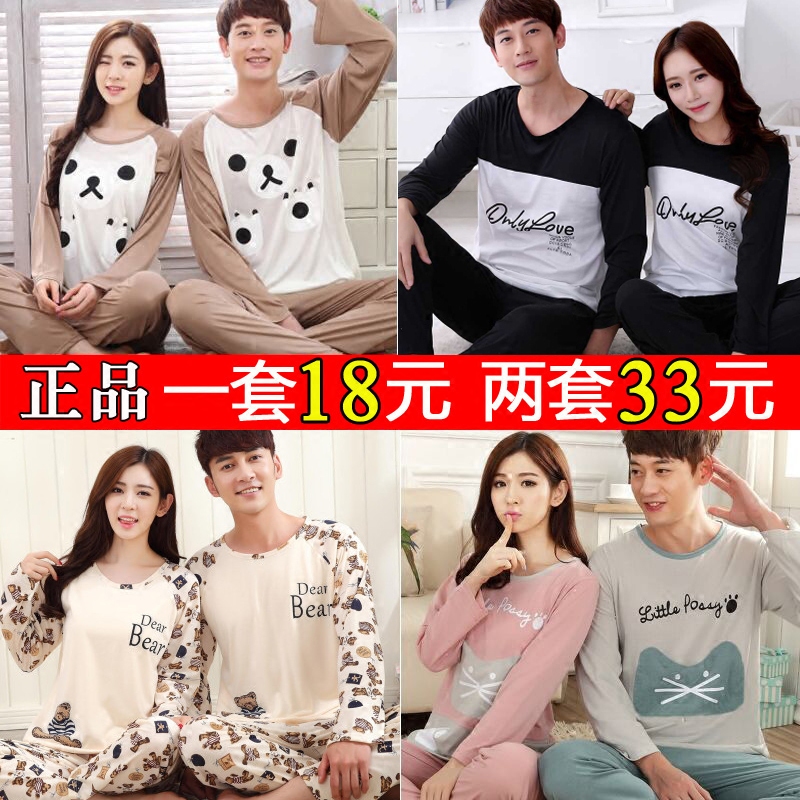 Pyjama mixte OTHER   en Polyester Polyester  à manches longues - Ref 3006568 Image 1