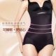 Siêu mỏng chất béo đốt bụng quần áo nịt ngực hông cao eo dạ dày hình corset vẻ ​​đẹp cơ thể vẻ đẹp đồ lót liền mạch hình quần quần lót gen bụng Quần cơ thể