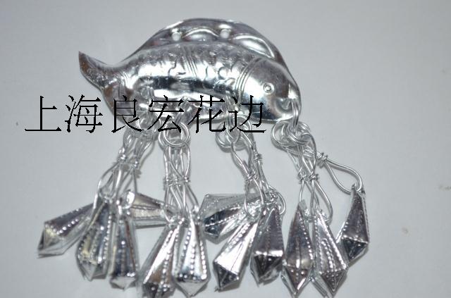 Hmong silver ornaments Clothing accessories National aluminum ornaments DIY clothing accessories Single hanging small fish sesame bell