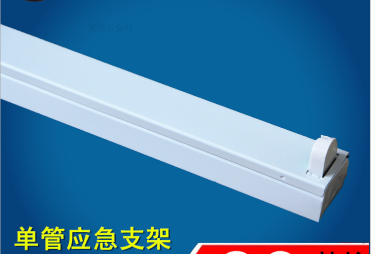 T8 fluorescent light rack fire emergency single tube emergency fluorescent lamp 1 2 meters led emergency bracket double tube project dedicated