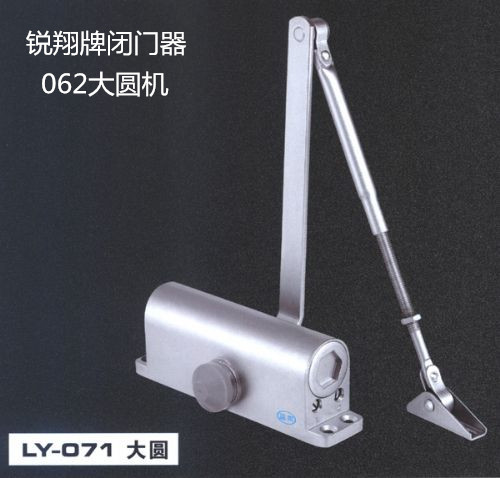 Drilling price hardcover door closer 062 load-bearing 45-85kg door closer warranty for three years 10 sets price