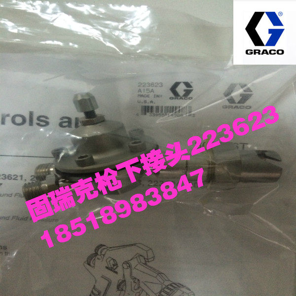 223623 Stainless steel under gun Quick change connector for water-based and oil-based coatings