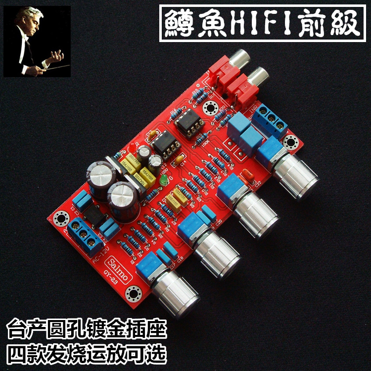 Big trout Texas ne5532 finished pre-stage tone board OPA2604 fever hifi front board (disassembly board)