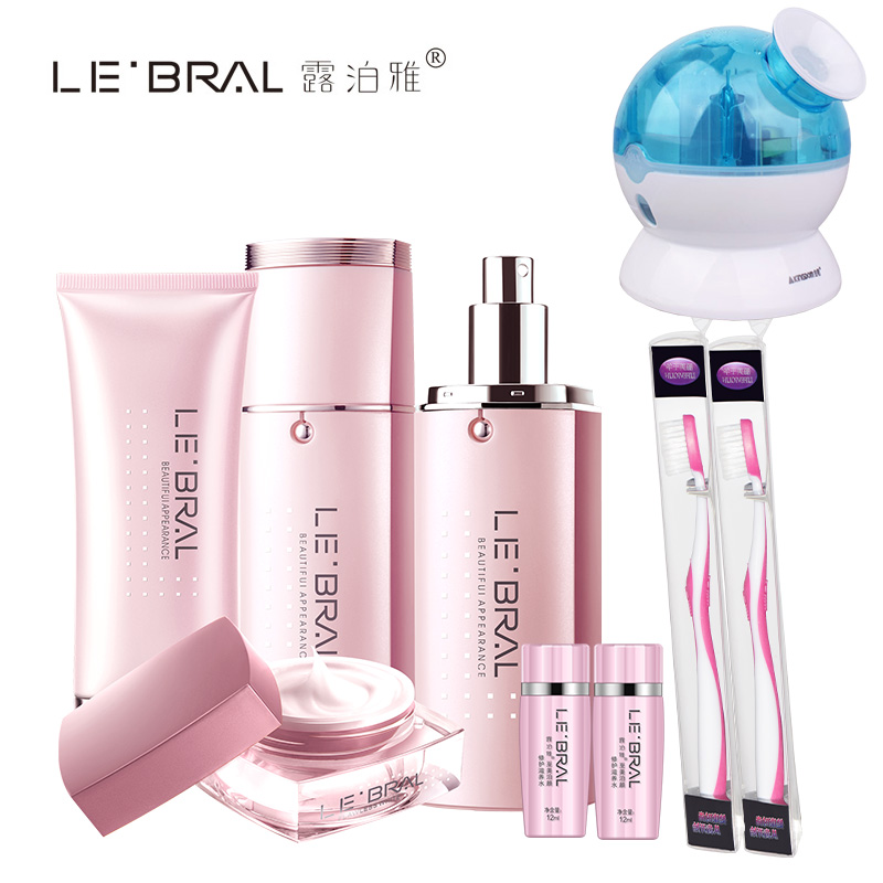 露泊雅至美泊颜修护套装 洗面奶乳液眼霜补水保湿抗皱去粗糙干燥