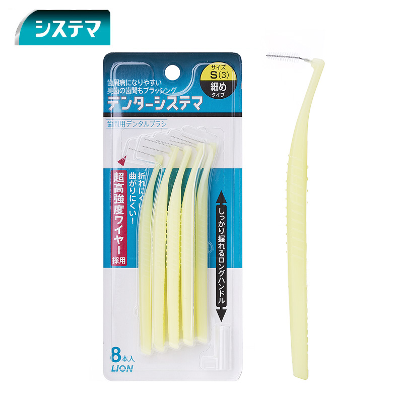 日本原装进口 LION/狮王 DENTOR SYSTEMA牙缝刷（细S）