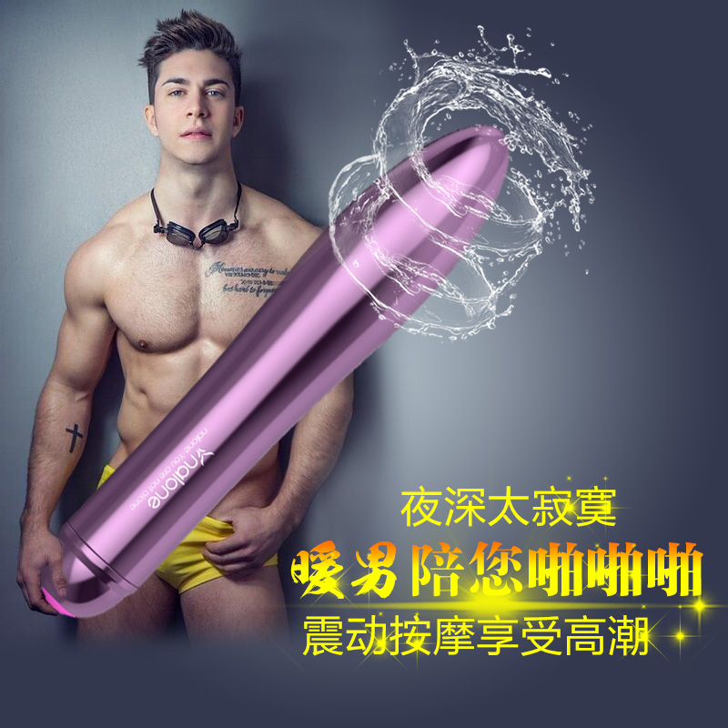 诺兰伊杜女性自慰器电动抽插女用振动棒按摩刺激高潮情趣性用品sa