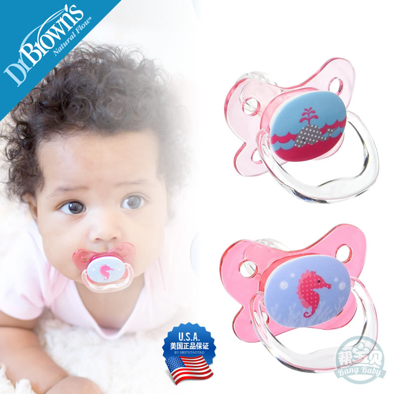 U.S. production original imported Dr. Brown newborn baby pacifier super-tasting sleep type BPA-free