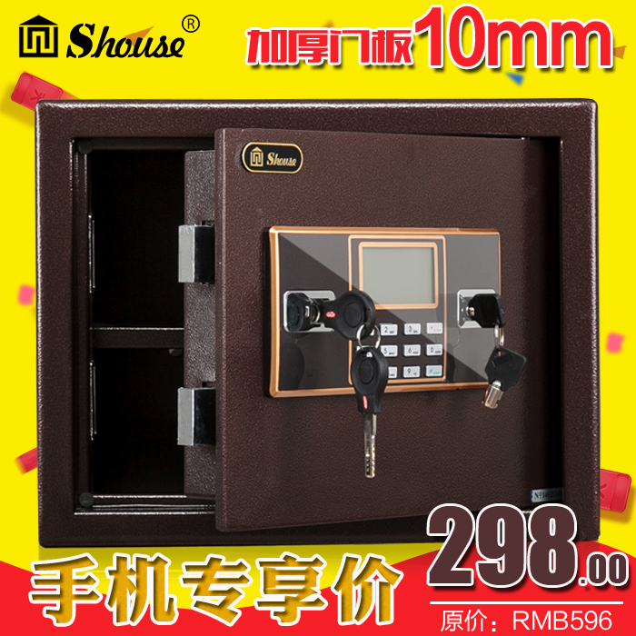 Solid safe deposit box 30CM Home Entrance Wall Small All-steel Office Liquid Crystal Safe Commercial Into Wall Safety-deposit Box-Taobao