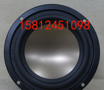 (Guangzhou Huweiwei speaker special sale store) Huyway B4N Low medium speaker brand new only