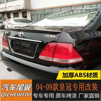 04-09 Toyota Crown đuôi 12 vương miện chuyên dụng đuôi cũ vương miện đặc biệt sửa đổi với đuôi sơn cánh lướt gió civic