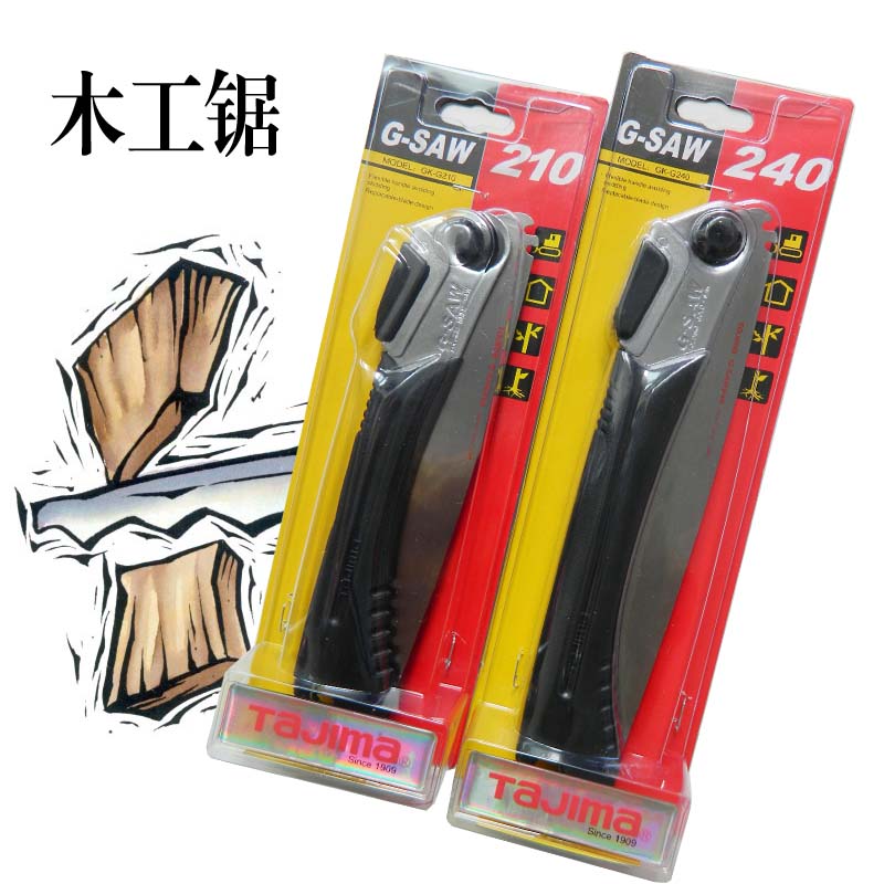 Fields Tajima Tajima Artisanal Saw Fold Sawn Saw Sawblade GK-G210 240 Woodwork Saw Import