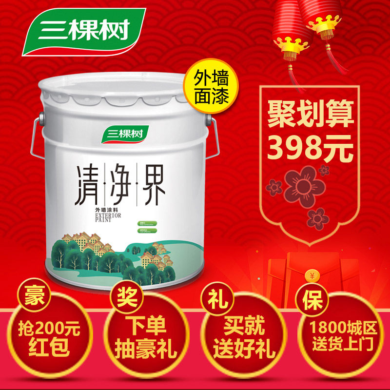 �����������ͺ�����ǽ�齺��ZGE6011 22KG