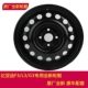 Bánh xe BYD F0 mới BYD F0 vòng thép 14 inch Vòng sắt BYD f0 dành riêng cho bánh xe 14 * 5J Rim