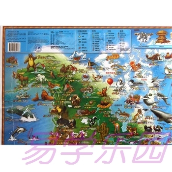 Children's knowledge map Wall chart World early learning Why 100,000 encyclopedias Wall murals