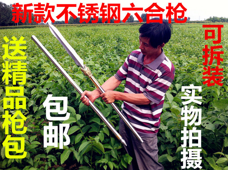 Stainless Steel Tap Gun Big Gun Red Tassel Gun Bully Gun Six Gun Square Gun Square Sky Painting of the Gun Tai Chi Long Gun 8 Snake Spear