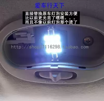 Car LED reading light car compartment light roof light tail box light 5050 chip kit universal optional interface