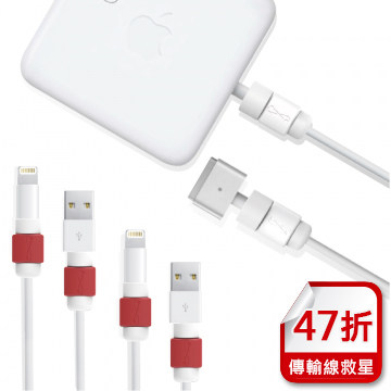 台湾官网直邮进口LimitStyle i线套(4入)+i线套Mac(2入)