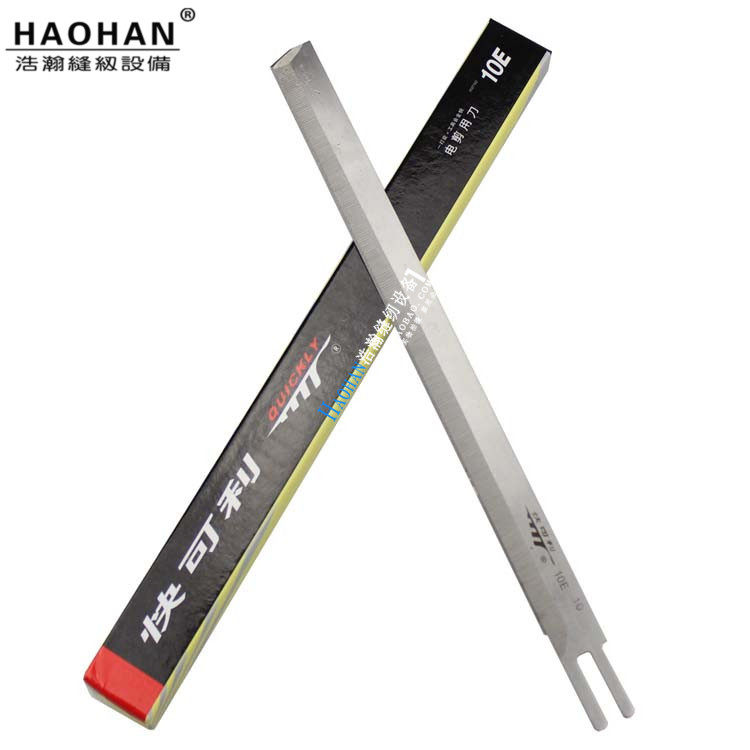 Automatic sharpening cutter cutting machine 10E blade authentic fast canli 8 inch electric shear wave knife straight blade alloy tool steel