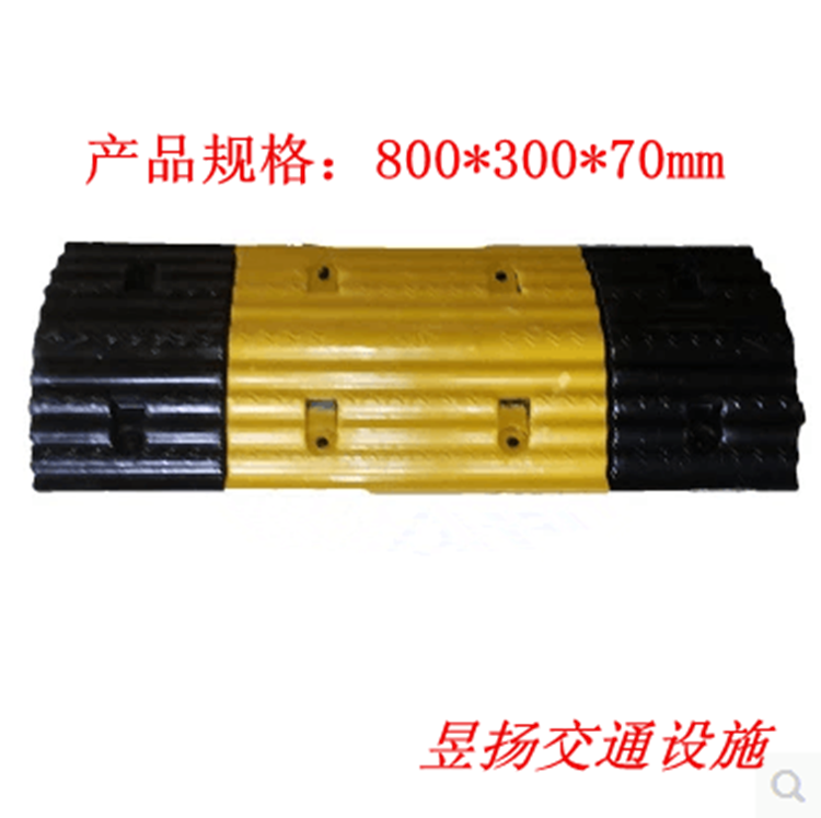 70 thickened wavy speed reducer Speed reducer Rubber speed reducer