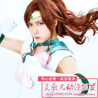 taobao agent 艾薇儿 Beautiful Sailor Soldier Muyan Piano/Jupiter Fructive Globe Tall Horstail/Lolita Maid COS Wig