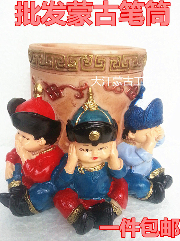 Mongolian pen container Mongolian characteristic handicraft pen container creative pen container Mongolian baby resin decoration wholesale