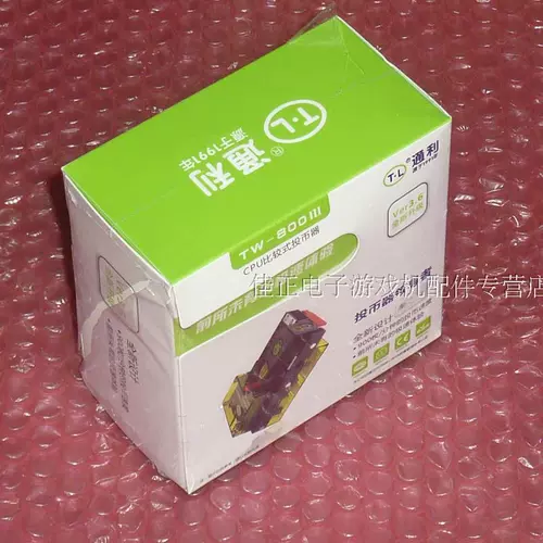 TW800-3 Generation Coin Device TW-800III Tongli Coin Inverter Вертикальная электронная монета TL TL