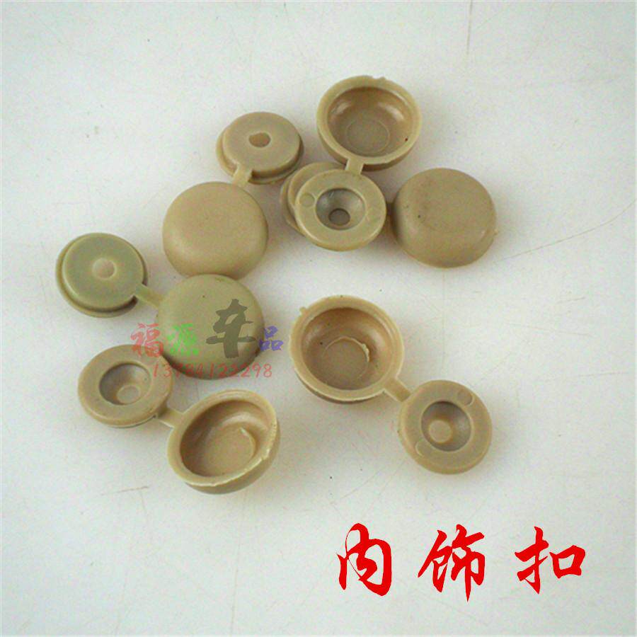 Electric three-wheeler four-wheeler sightseeing car Totally Enclosed Caravan Interior Trim Interior Decoration Hide Cap Decoration Oblast