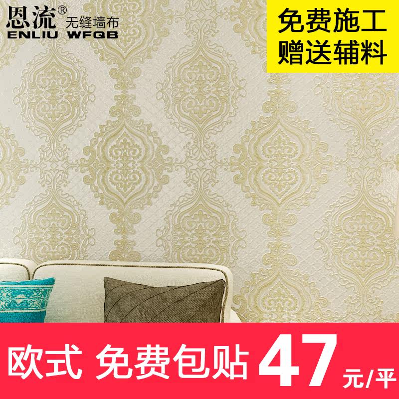 �����޷�ǽ��3d�޷Ĳ�ǽ��