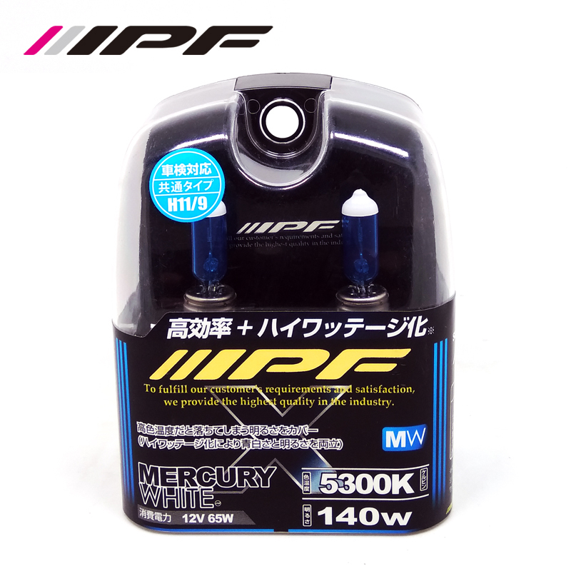 Free Shipping Japanese Imported Ipf Xenon-Filled Halogen Light Bulbs Car Light Accessories Light Source X Xenon Blue Series 5300K Free Shipping Japanese Imported Ipf Xenon-Filled Halogen Light Bulbs Car Light Accessories Light Source X Xenon Blue Series 5300K