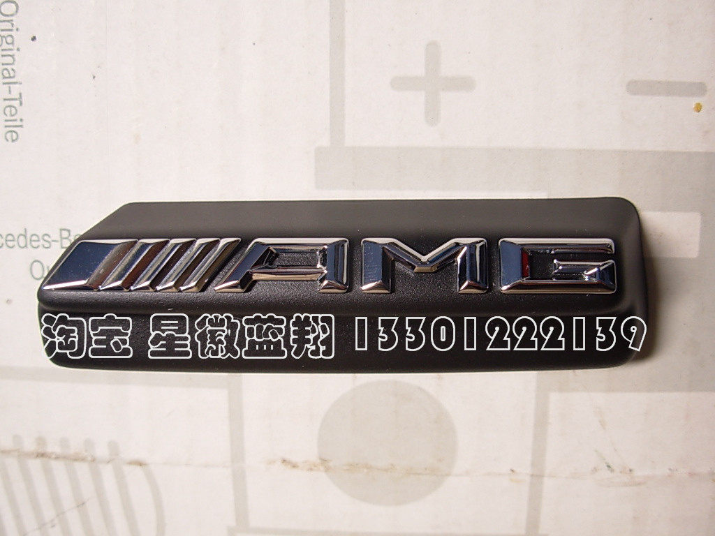 Spot Binese w222 s350 s400 s63 s65 s65 AMG GRID ORIGINAL PLANT ACCESSORIES 