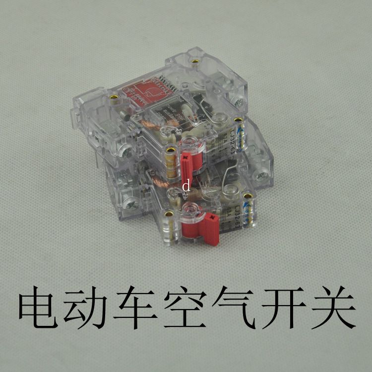 36-96v universal electric car breaker air switch electric car quality transparent type air brake knife switch