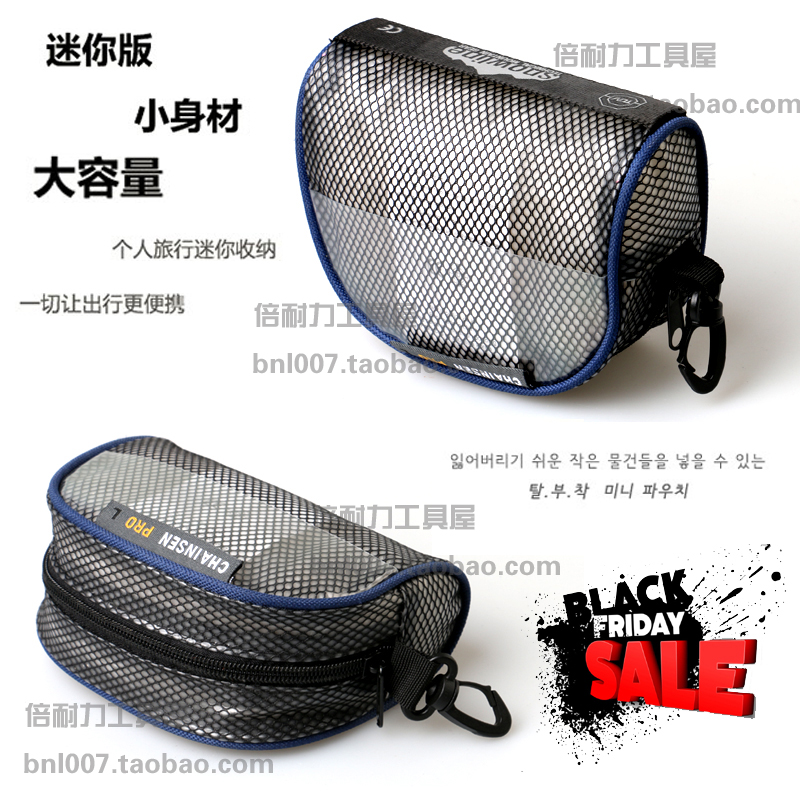 Korean version waterproof mini toilet bag home outdoor cosmetics portable toilet bag storage coin purse bag bag